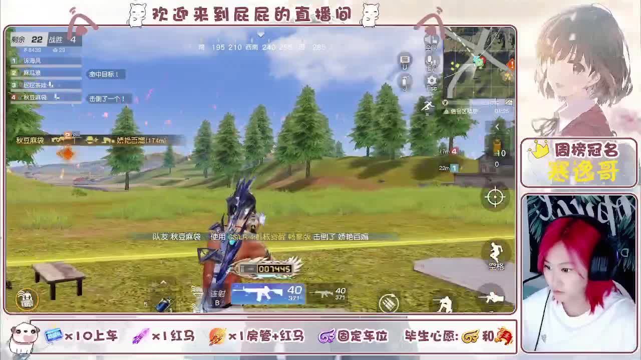 有~ 回家种地 休息三天 第7段
