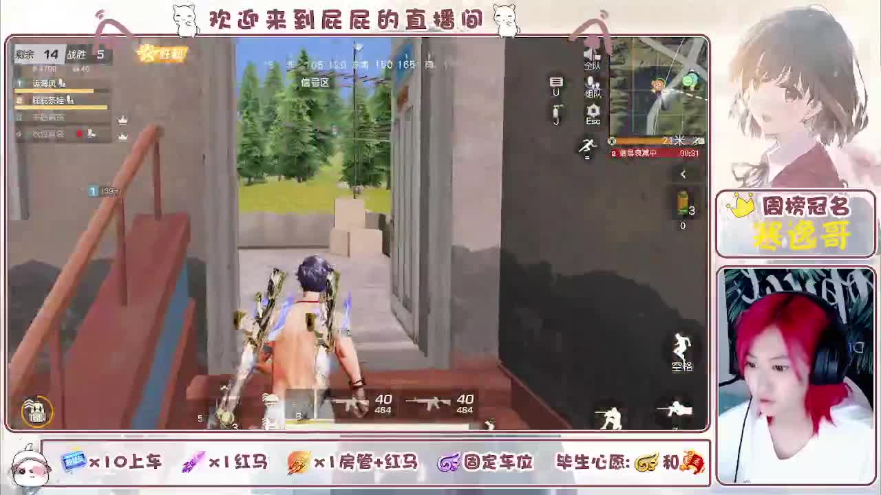 有~ 回家种地 休息三天 第8段