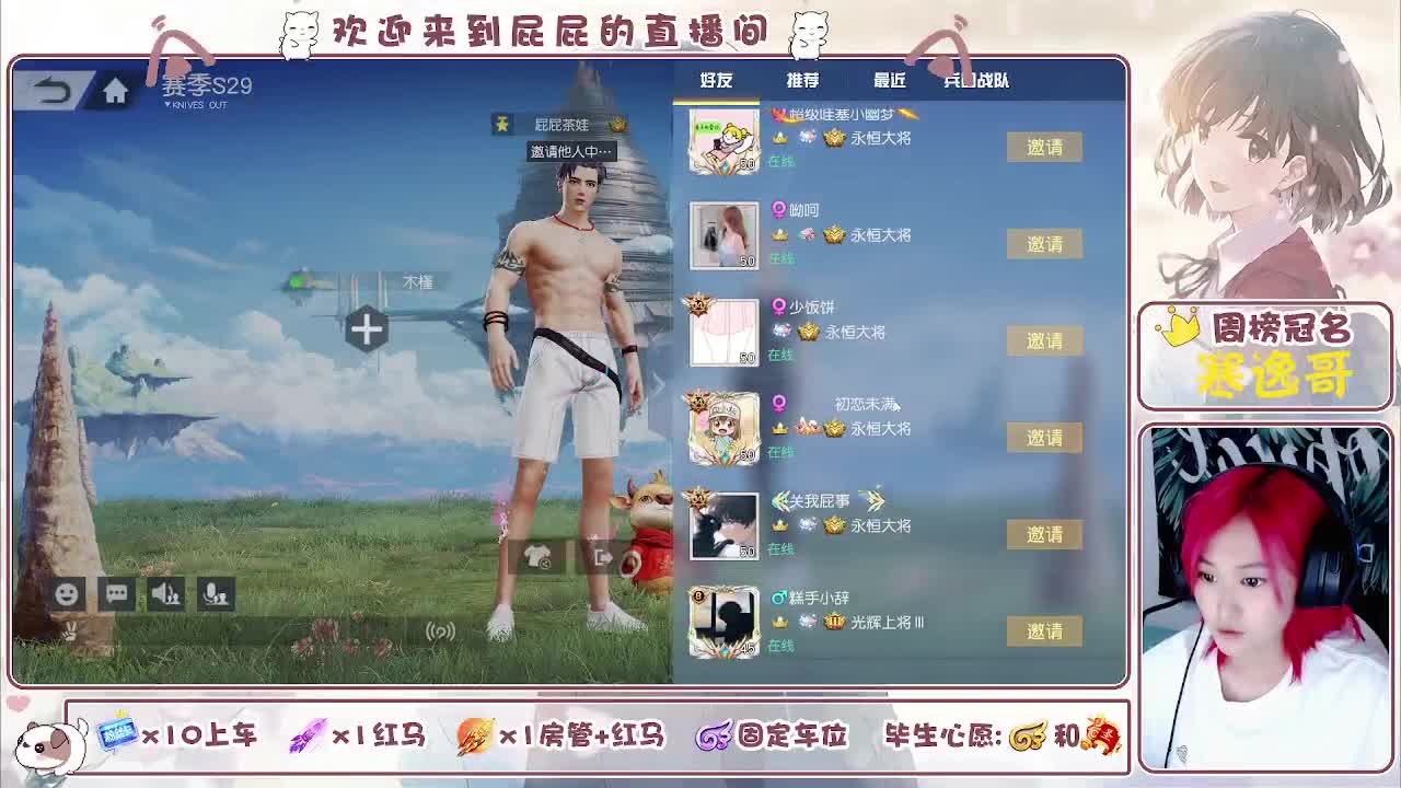 有~ 回家种地 休息三天 第9段