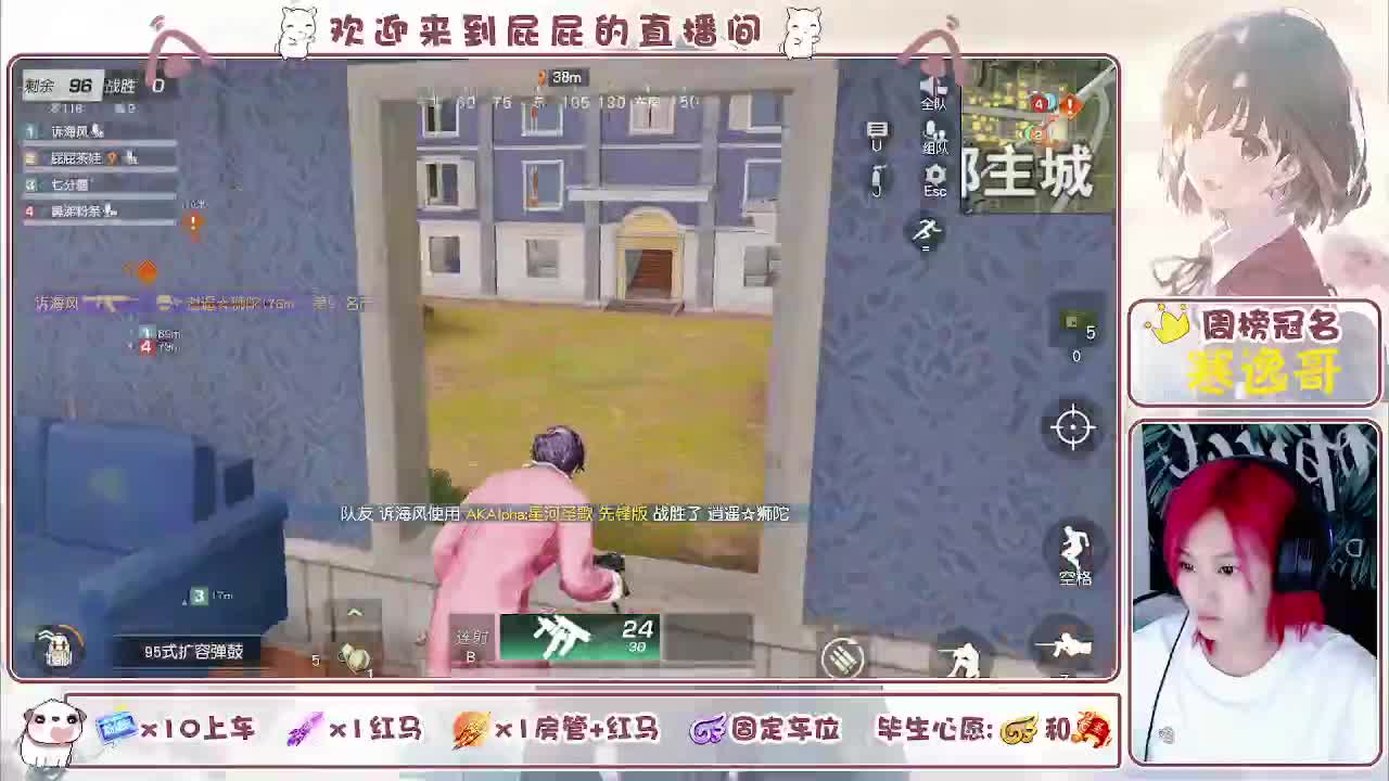 有~ 回家种地 休息三天 第10段