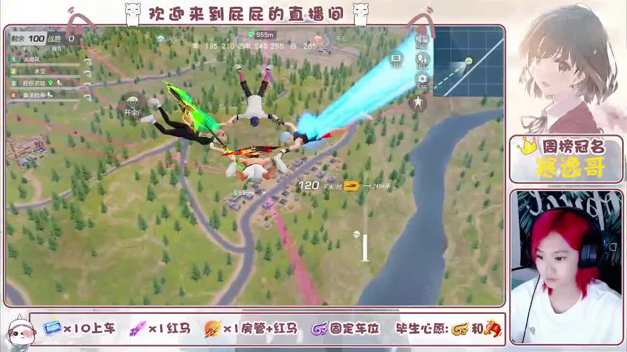 有~ 回家种地 休息三天 第11段