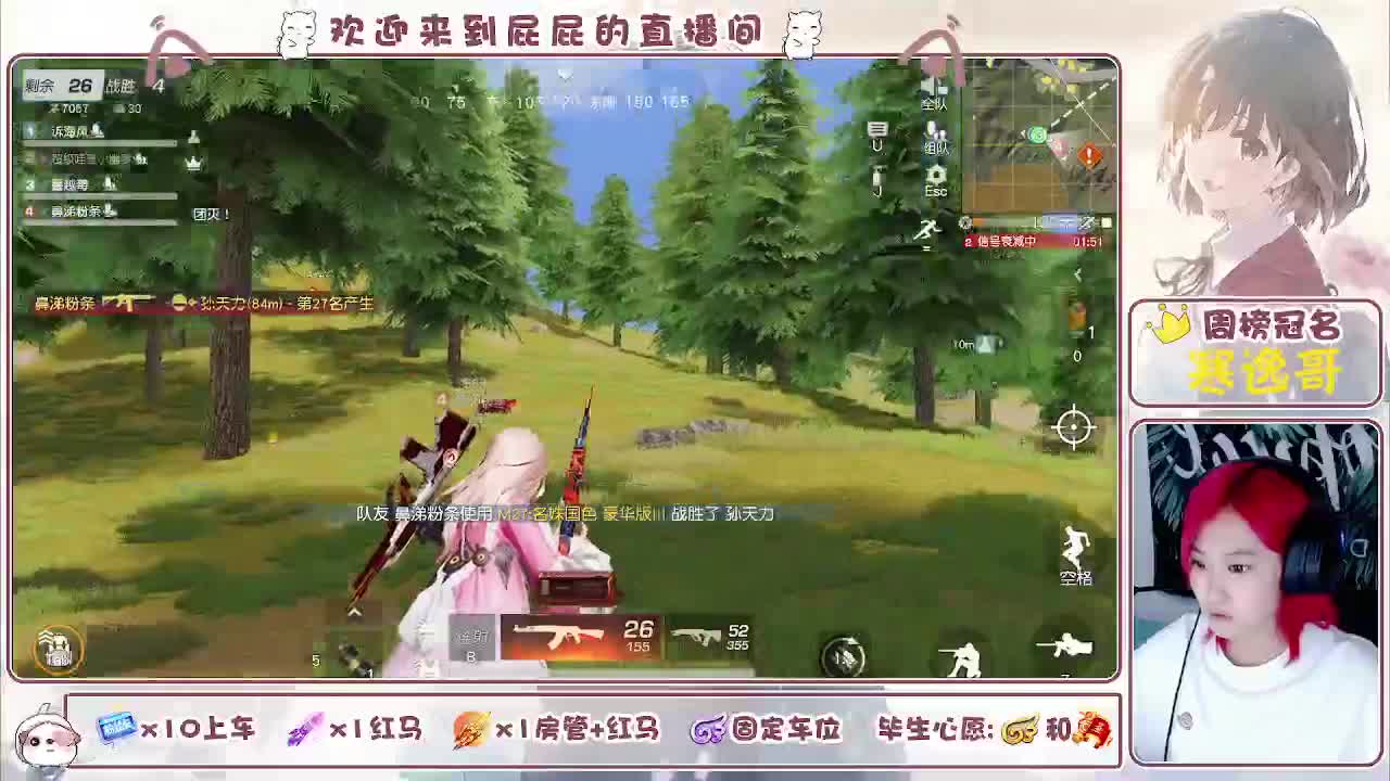 有~ 回家种地 休息三天 第12段