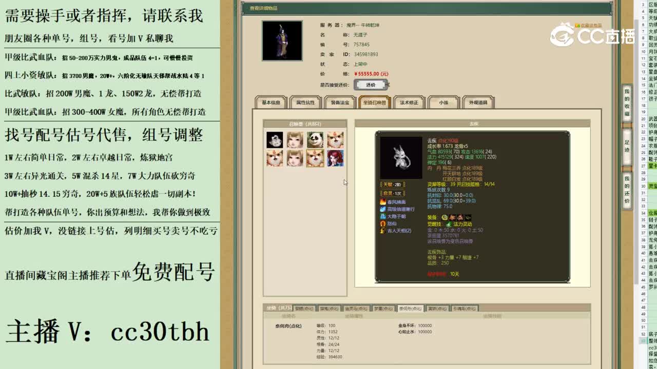 2023-06-13 21-03-29男鬼123123
