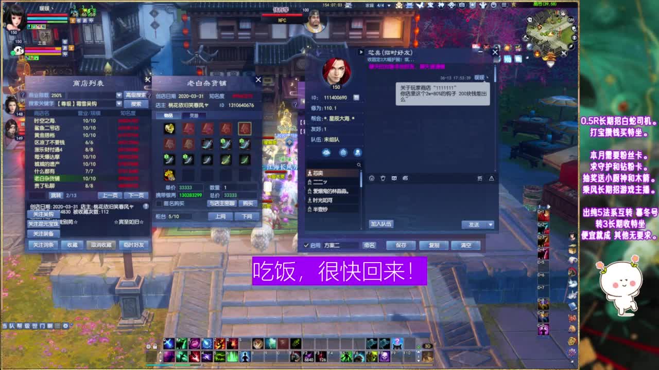 风荷醉的暖暖~ 第9段