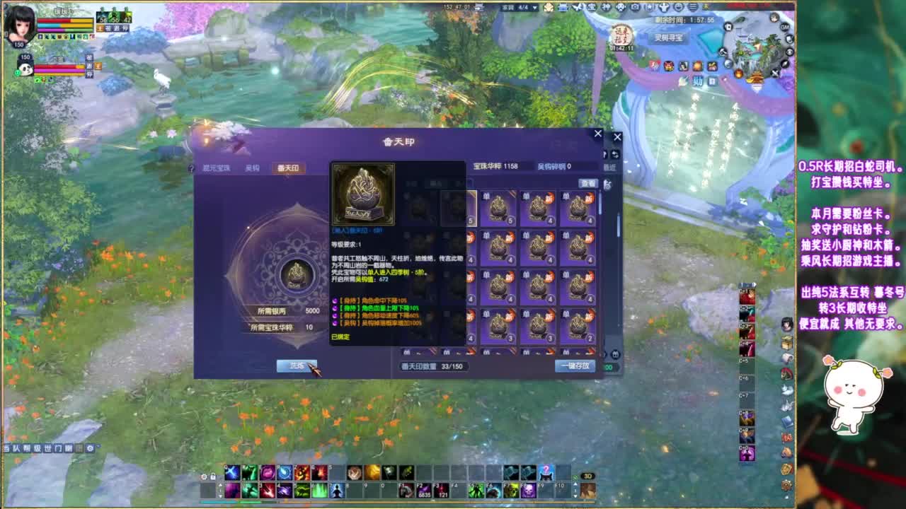 风荷醉的暖暖~ 第11段