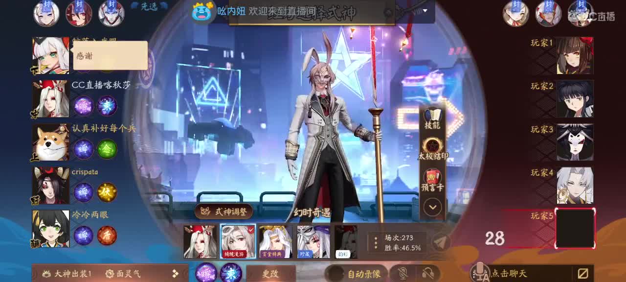 哑巴主播在线自闭 第2段