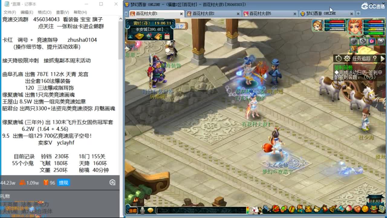 晚上风之小队两固三法天降冲刺 第10段