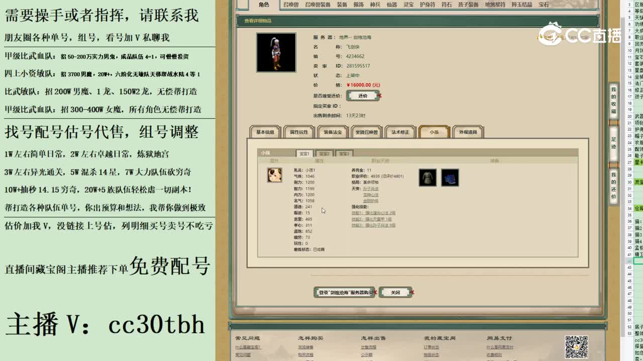 2023-06-13 21-16-06男人123123123123123123