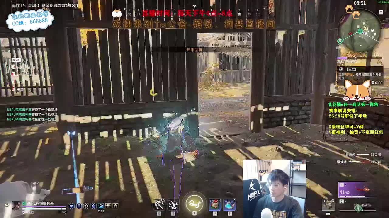 冲修罗喽！上分上分！ 第3段