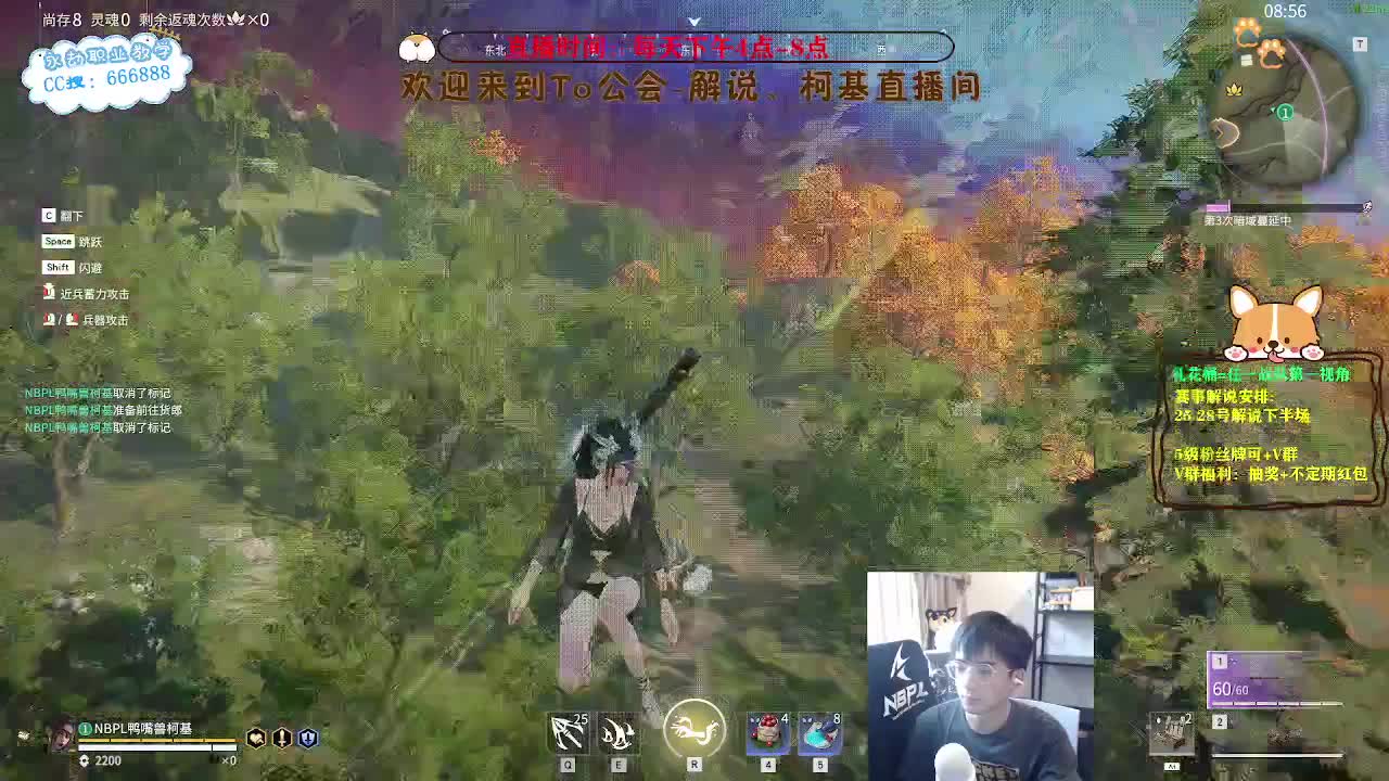 冲修罗喽！上分上分！ 第5段