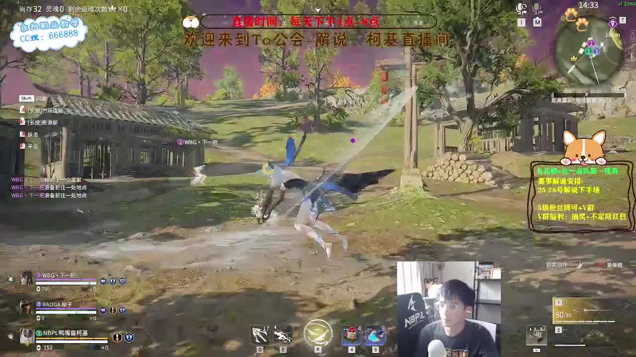 冲修罗喽！上分上分！ 第6段