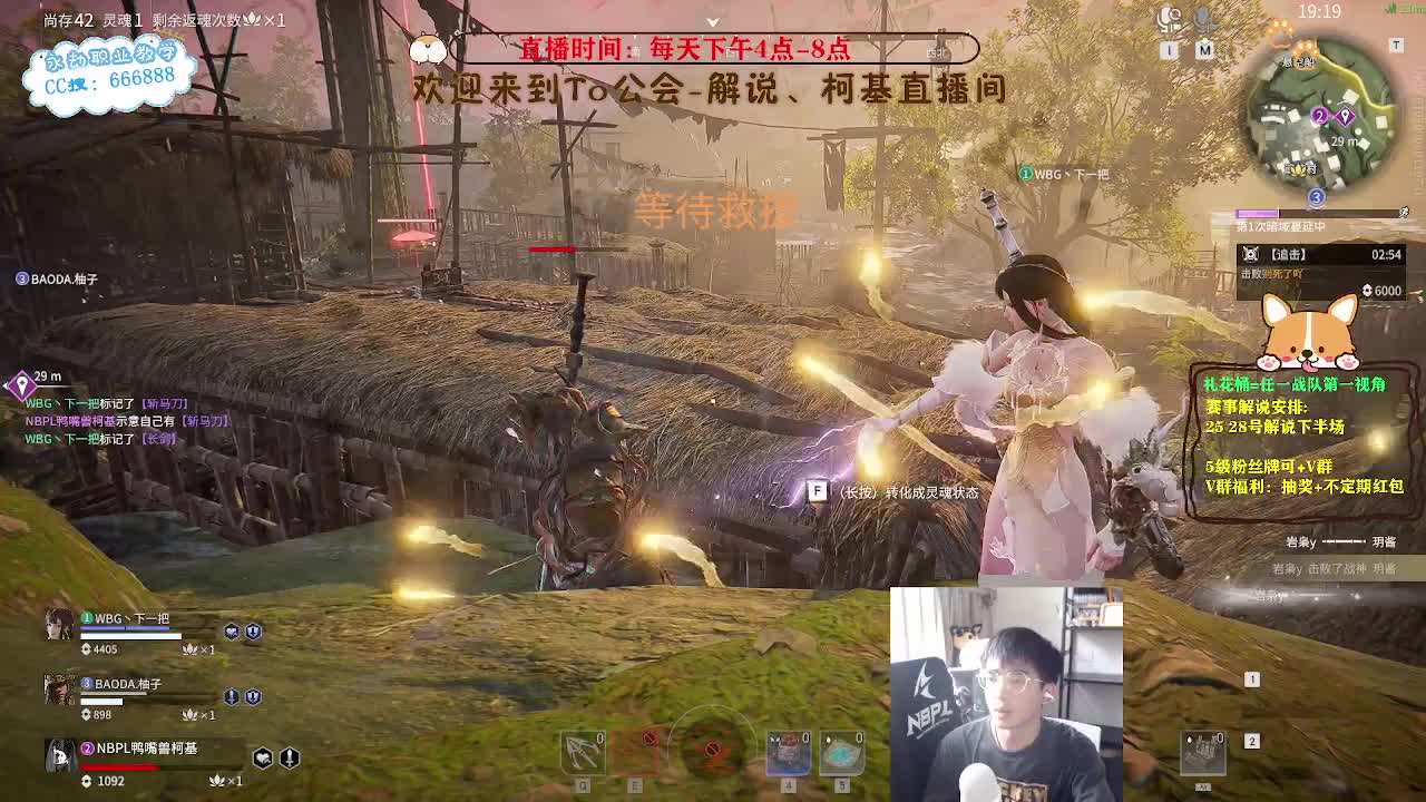 冲修罗喽！上分上分！ 第7段