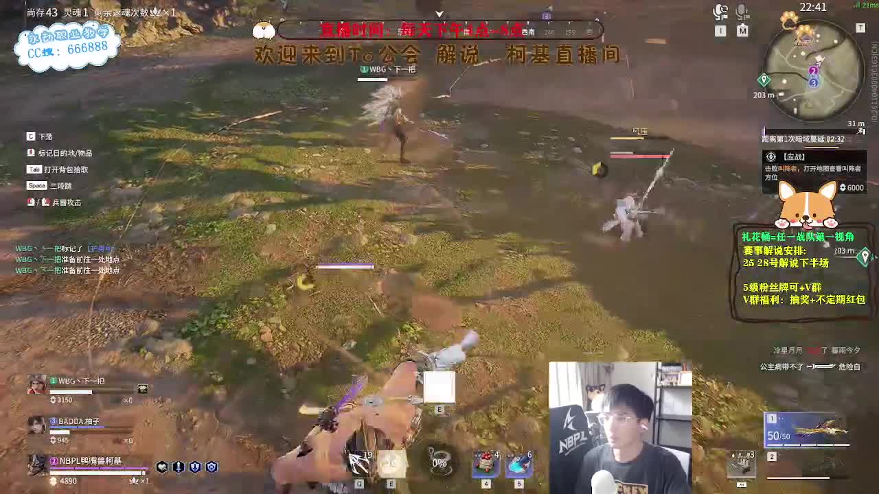 冲修罗喽！上分上分！ 第8段