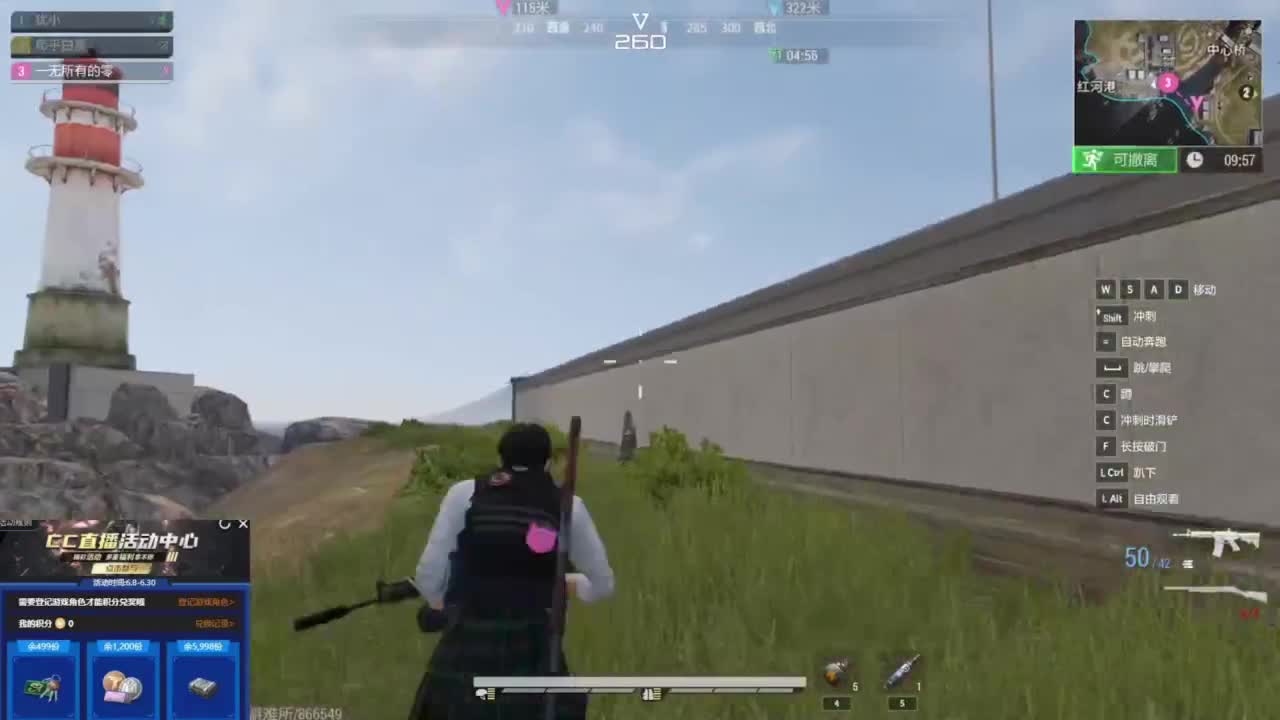 单人就是护航 第2段