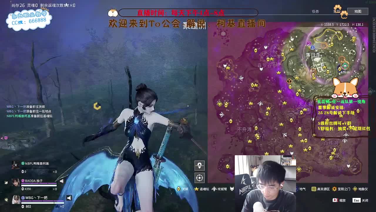 冲修罗喽！上分上分！ 第9段