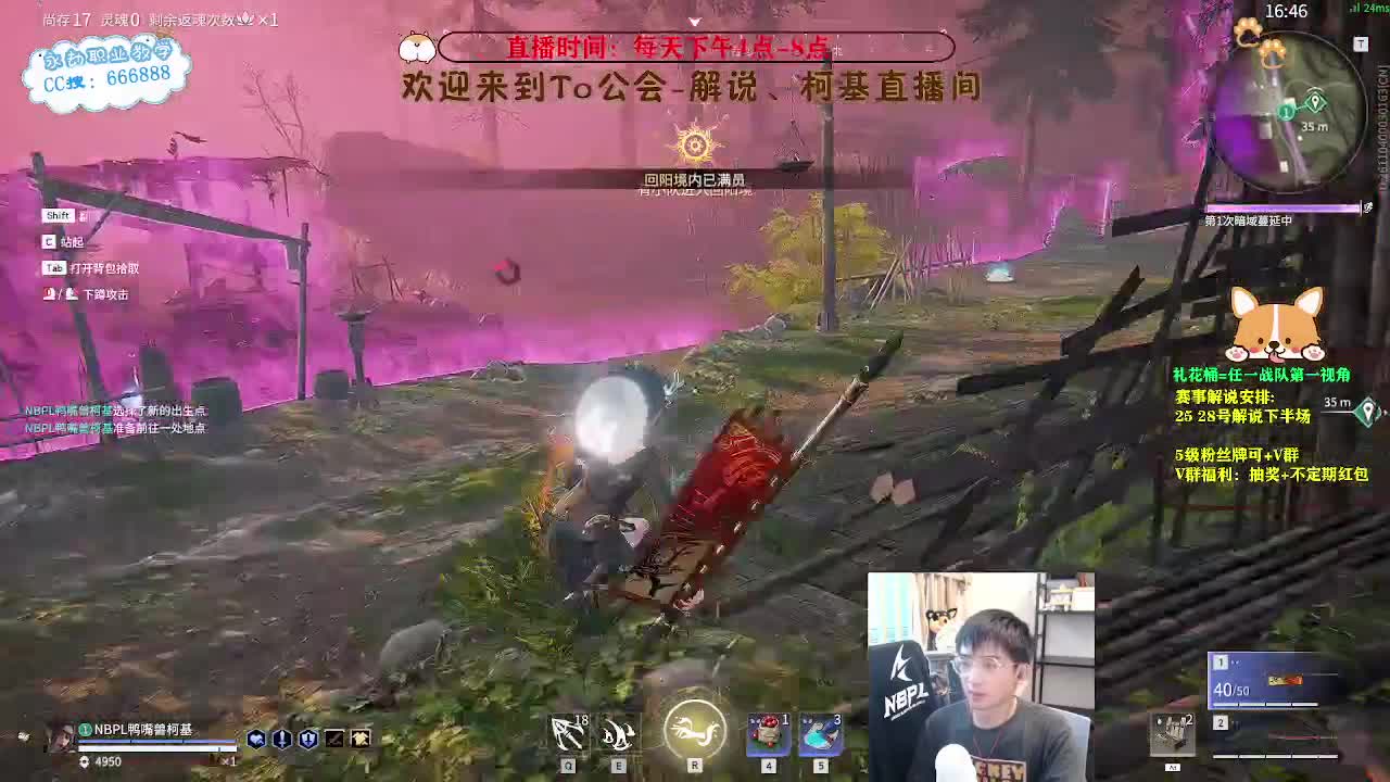 冲修罗喽！上分上分！ 第10段