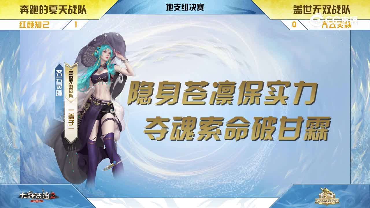 0610 巅峰时刻 经典版第七期