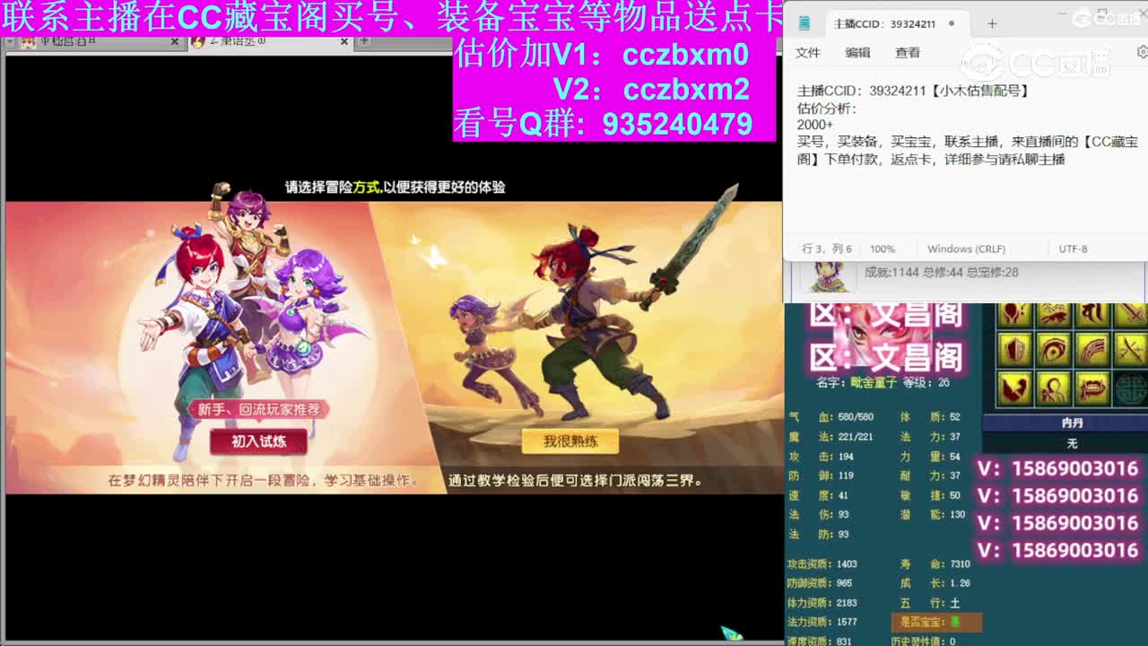 【主播点评】凌波城