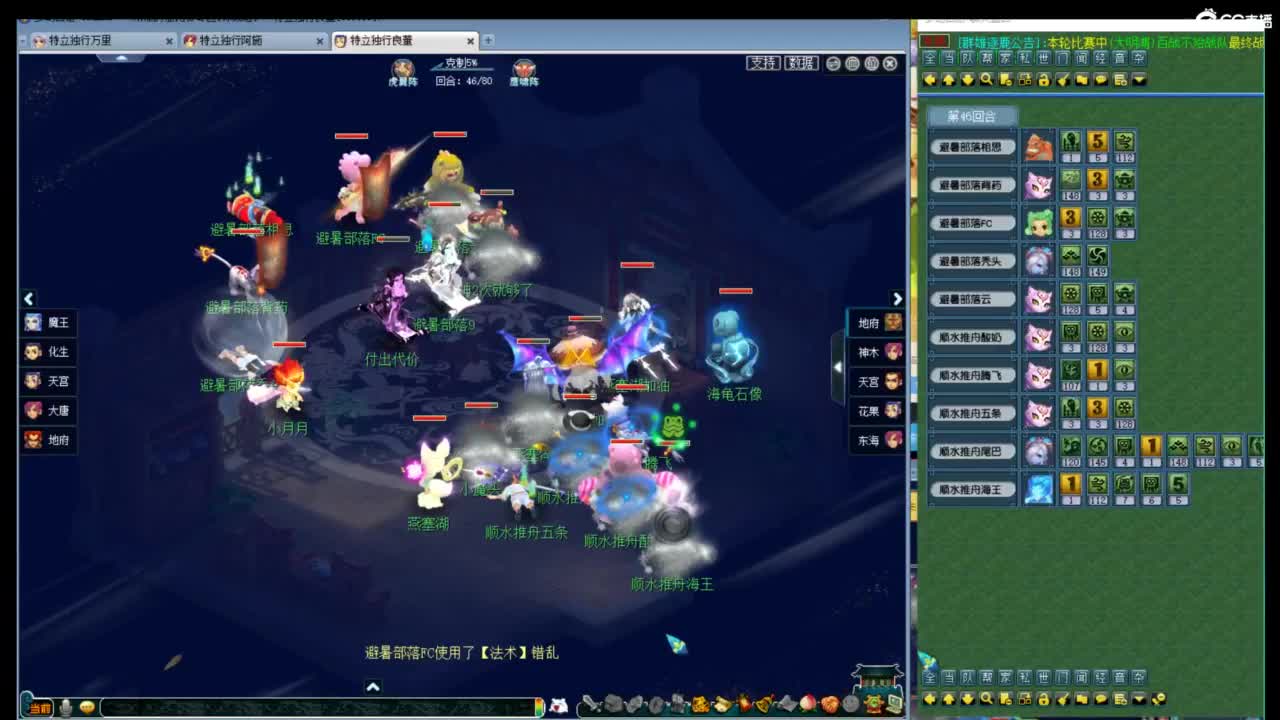 神威第一分析师 第5段