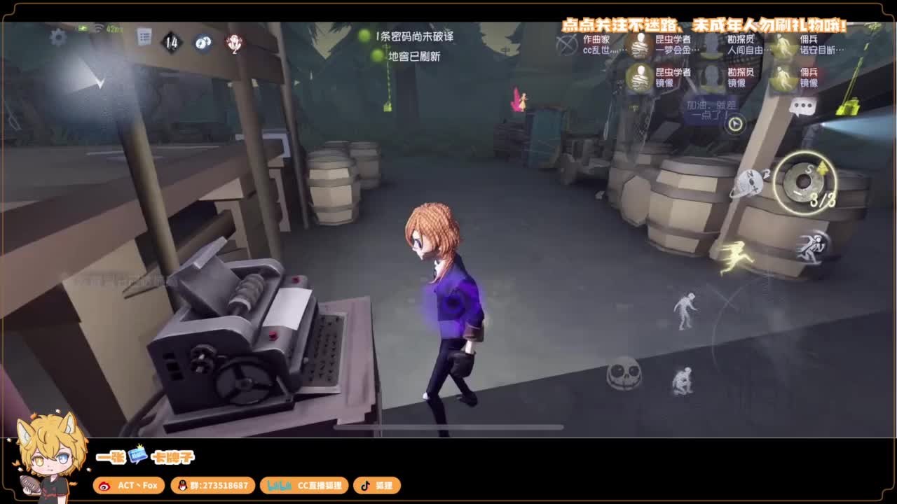 你人怪好嘞 第1段