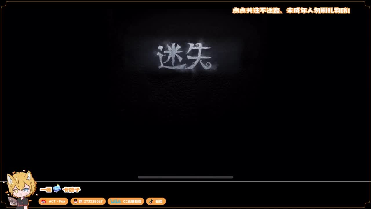 你人怪好嘞 第4段