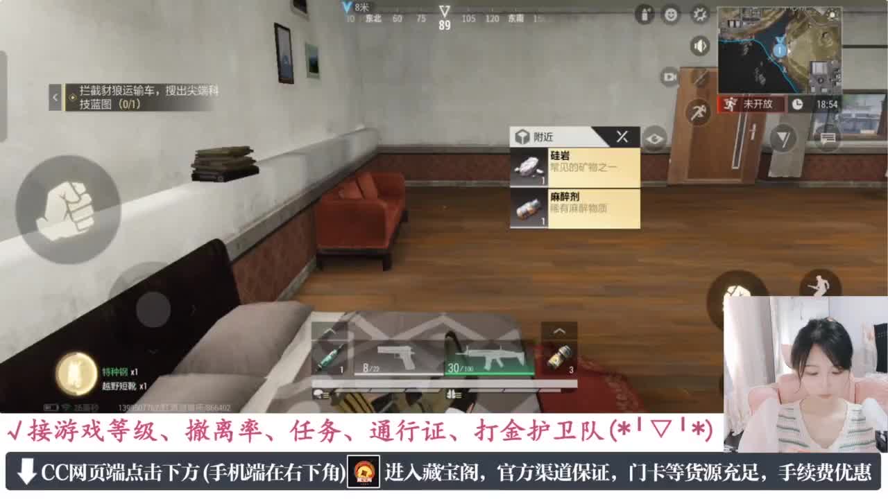 暴力萌妹 第1段