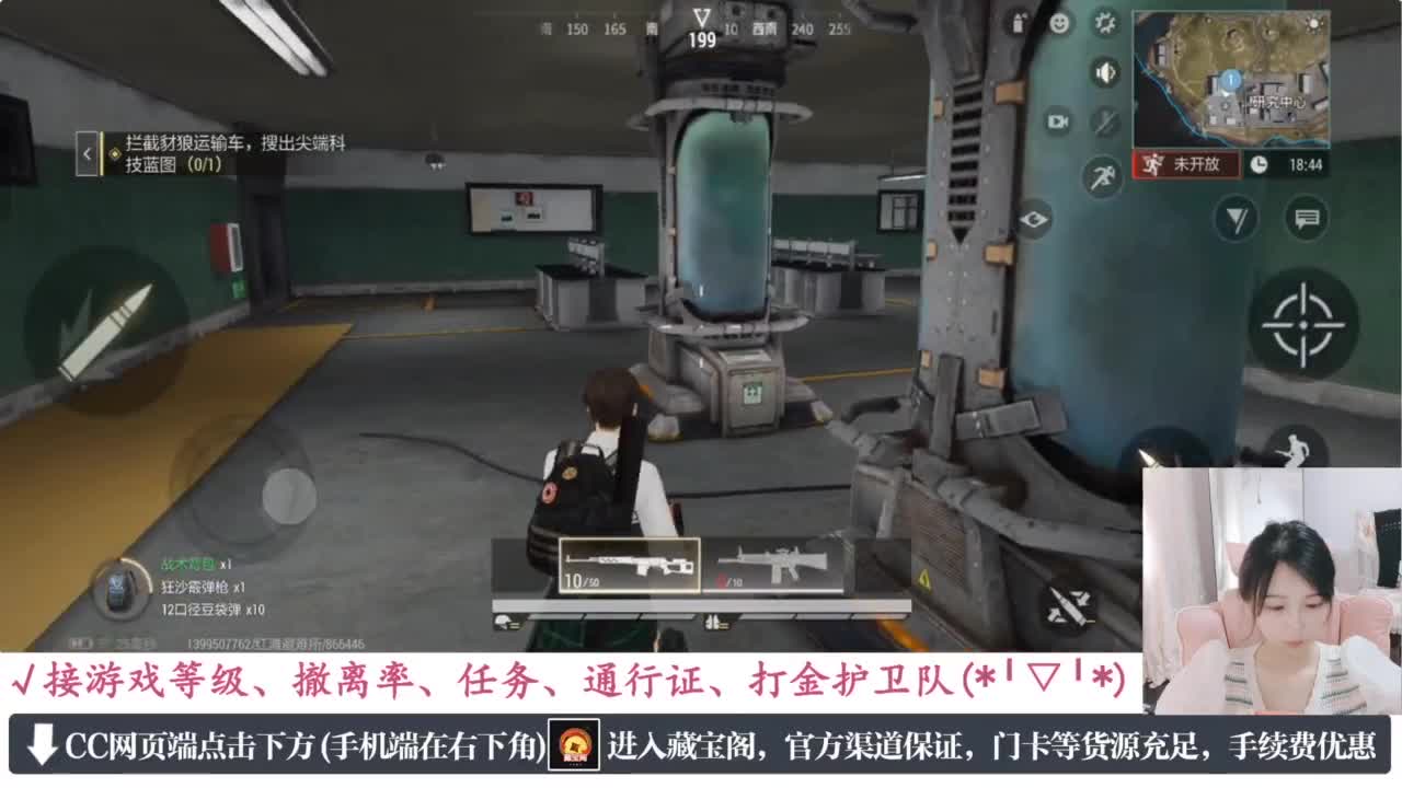 暴力萌妹 第4段