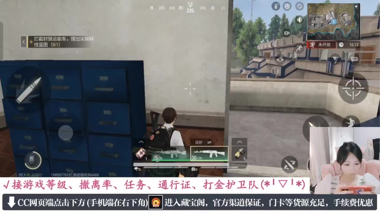 暴力萌妹 第5段