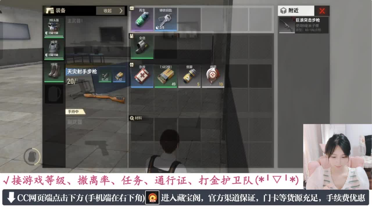 暴力萌妹 第7段