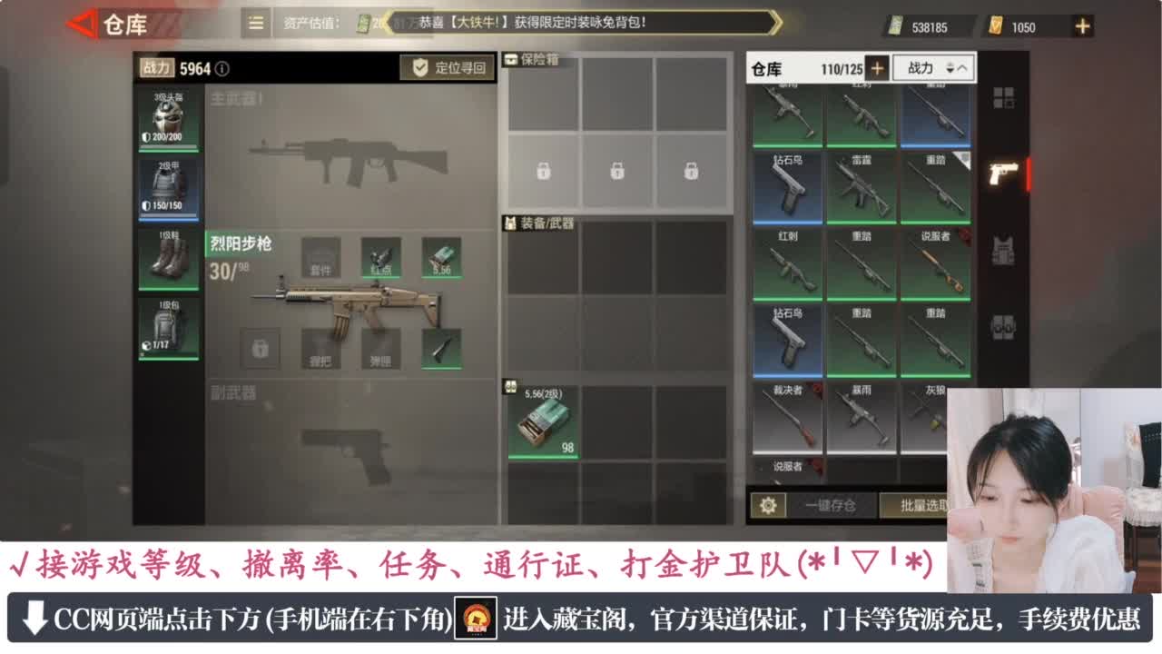 暴力萌妹 第8段