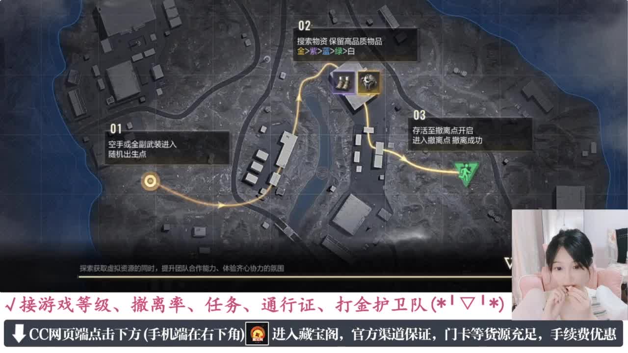 暴力萌妹 第9段