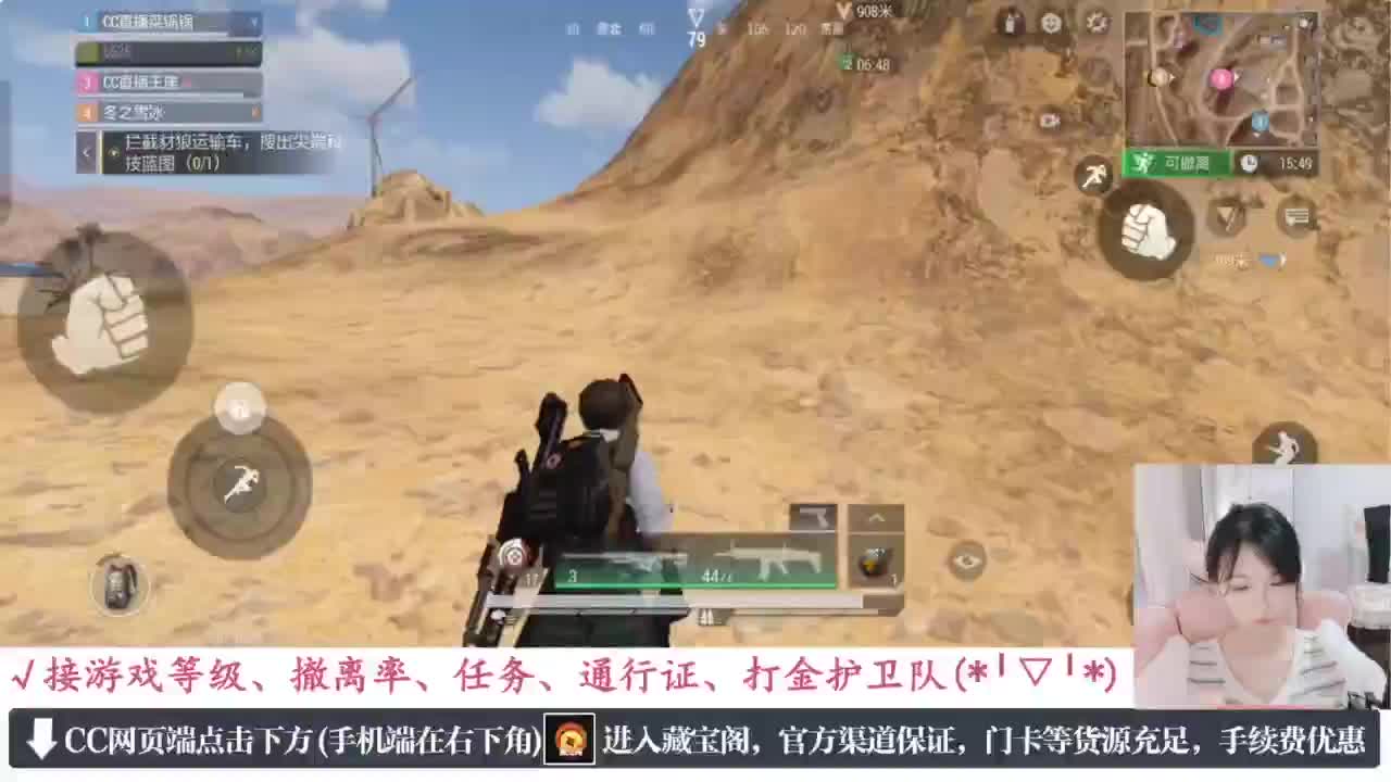 暴力萌妹 第10段