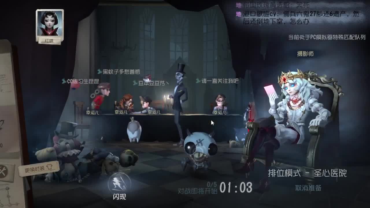 上大分冲冲冲 第1段