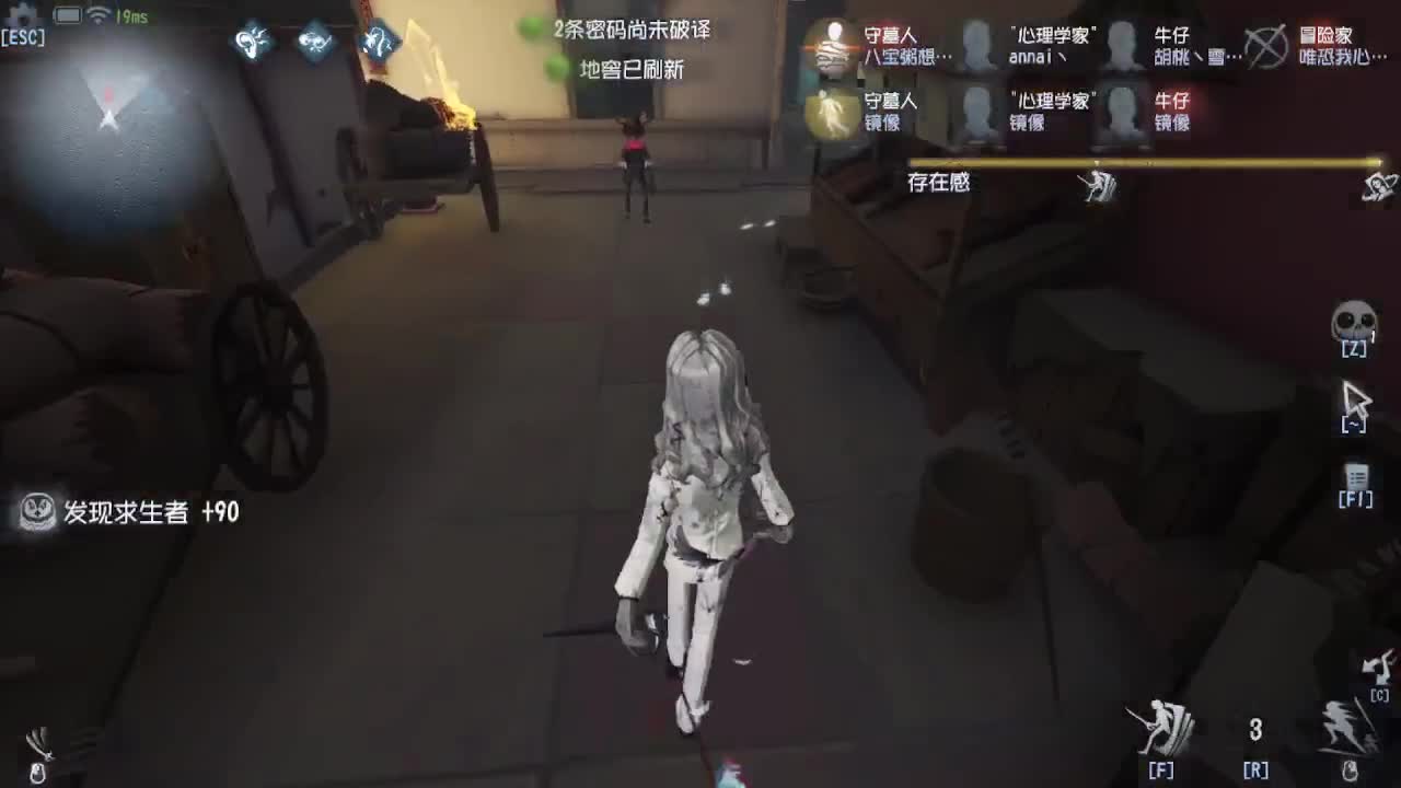 上大分冲冲冲 第2段