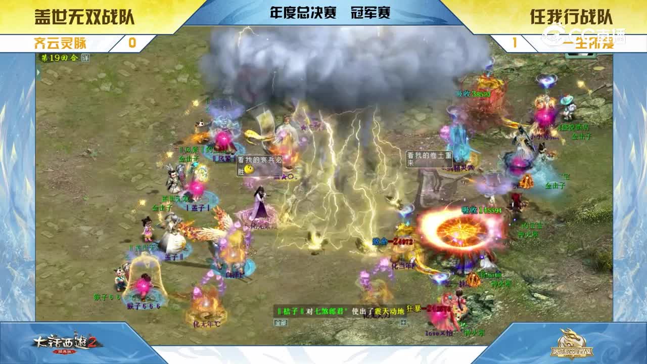 0611 巅峰时刻 经典版第八期