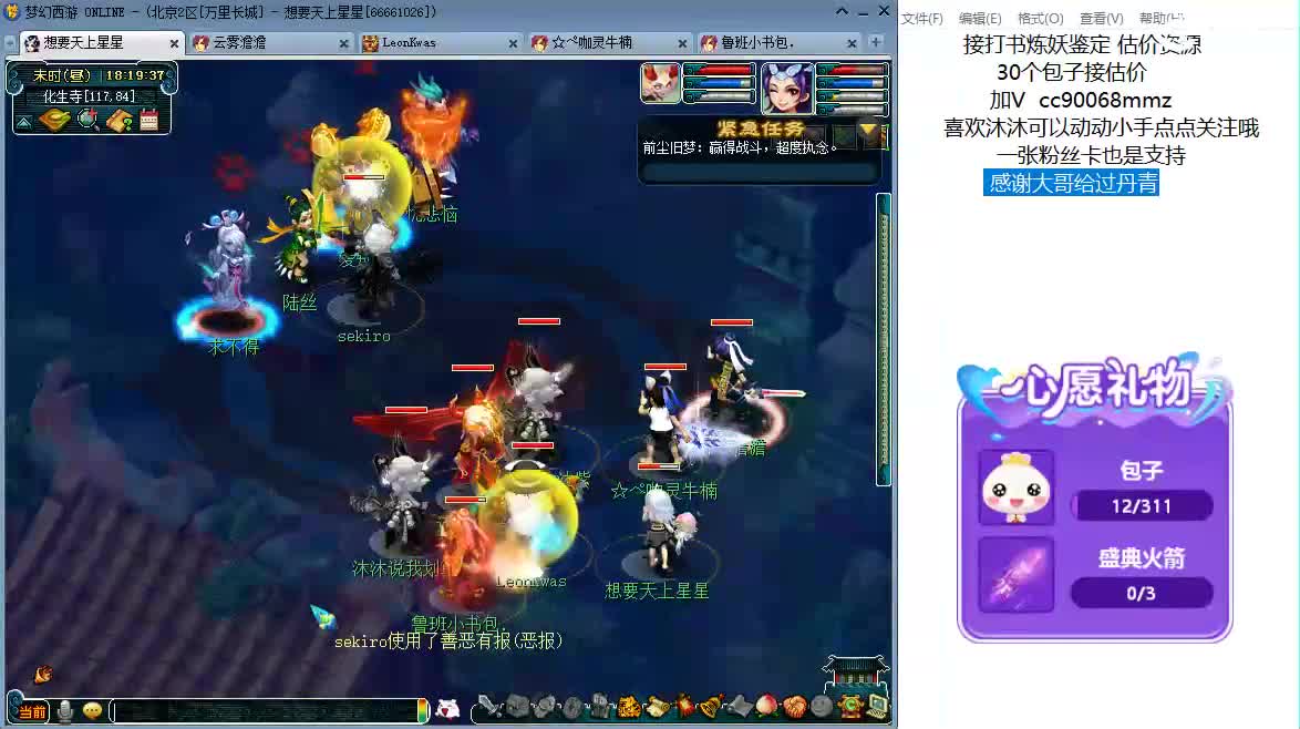 嗨  来聊天听歌吧~ 第7段