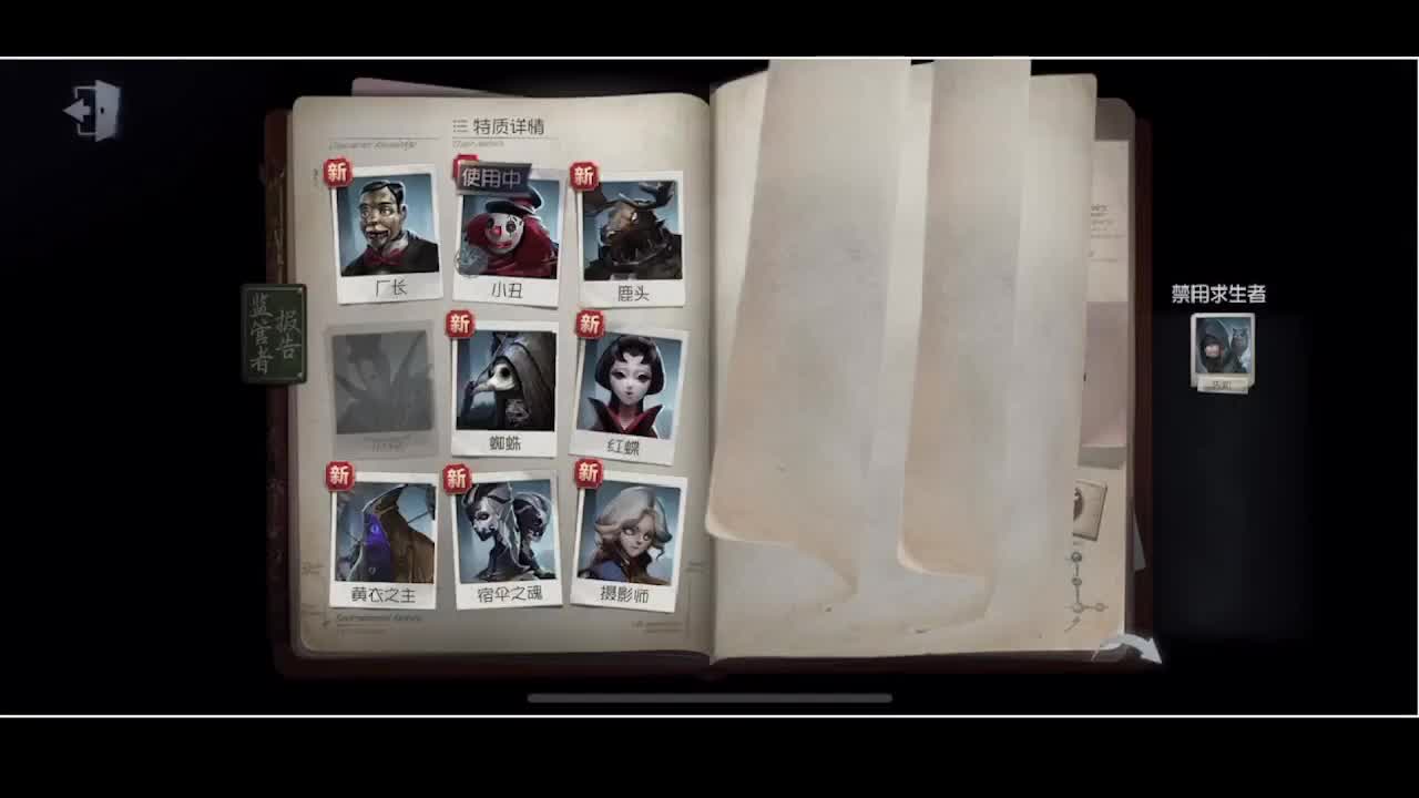 输赢是常态 第5段