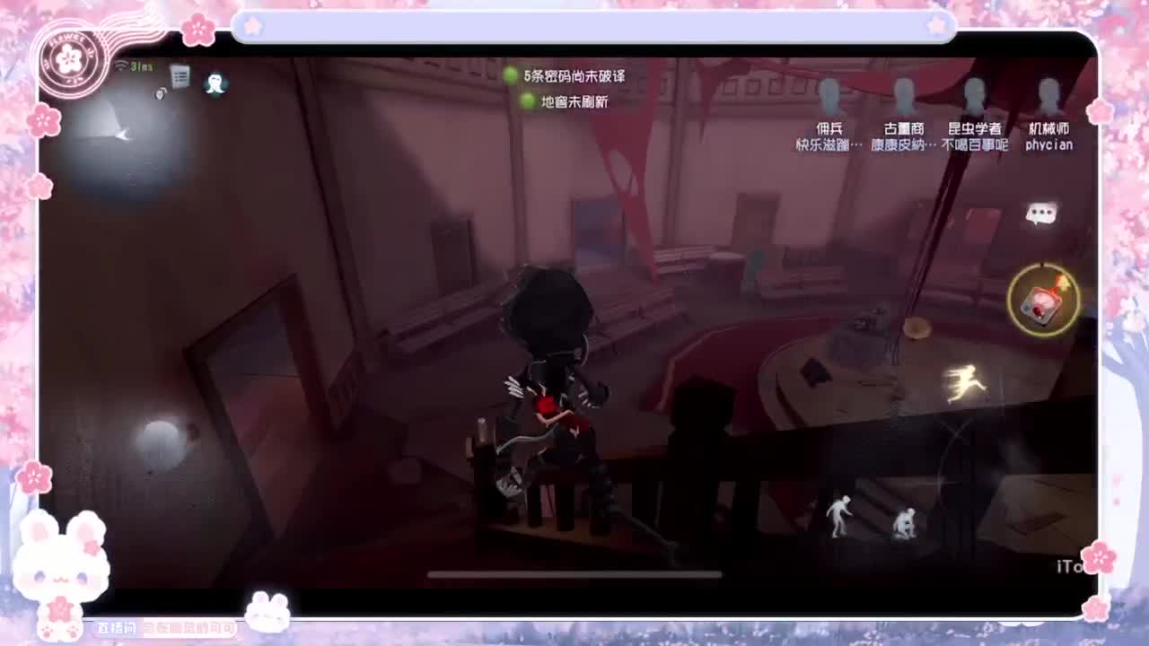 喵喵大变身！！ 第1段