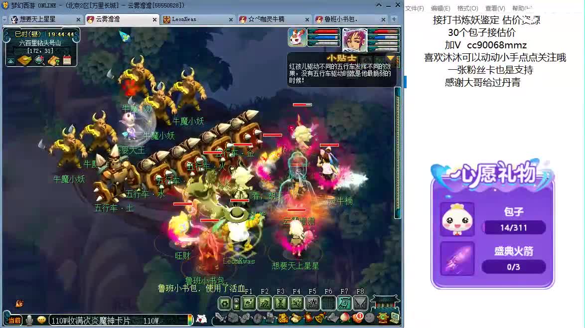 嗨  来聊天听歌吧~ 第10段