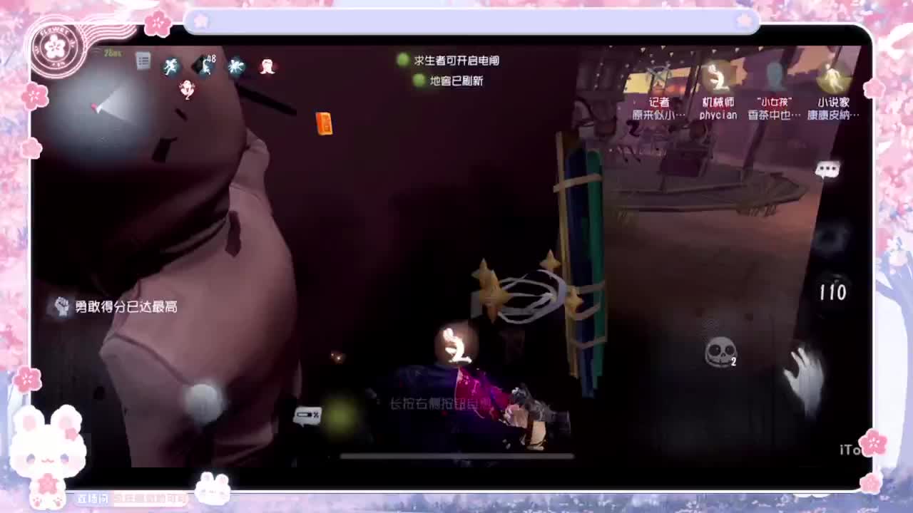 喵喵大变身！！ 第3段