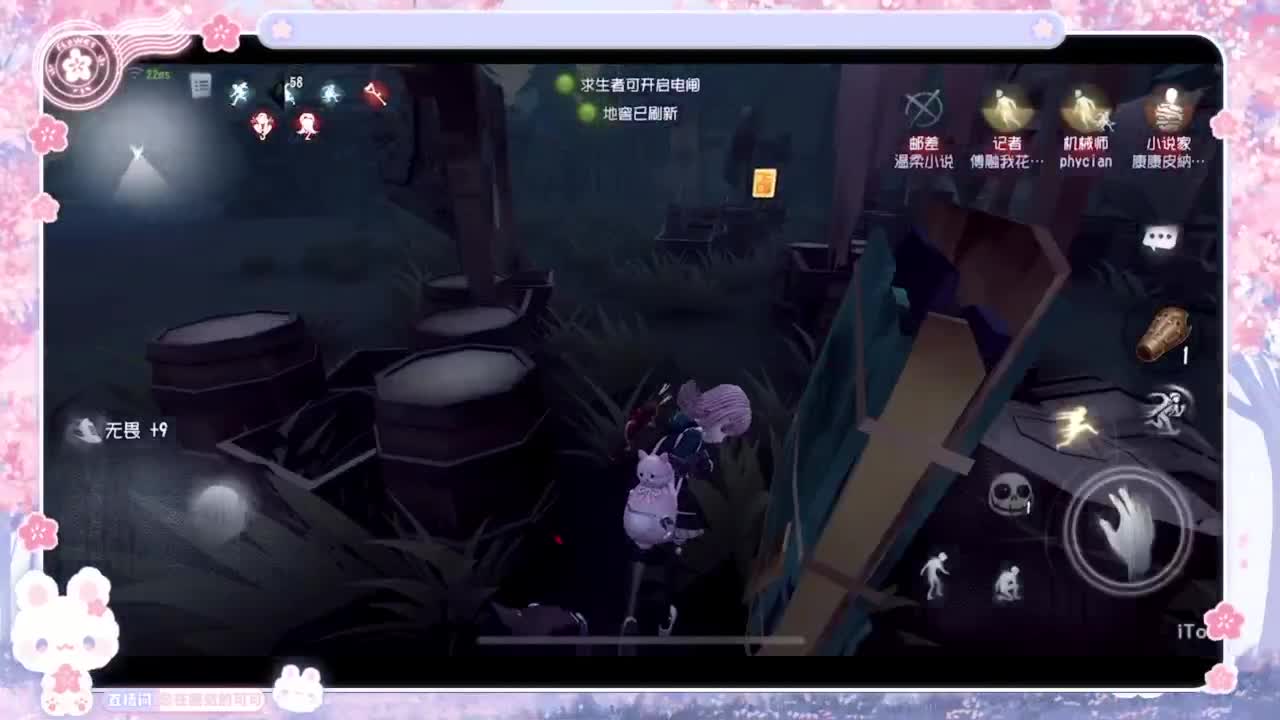 喵喵大变身！！ 第5段