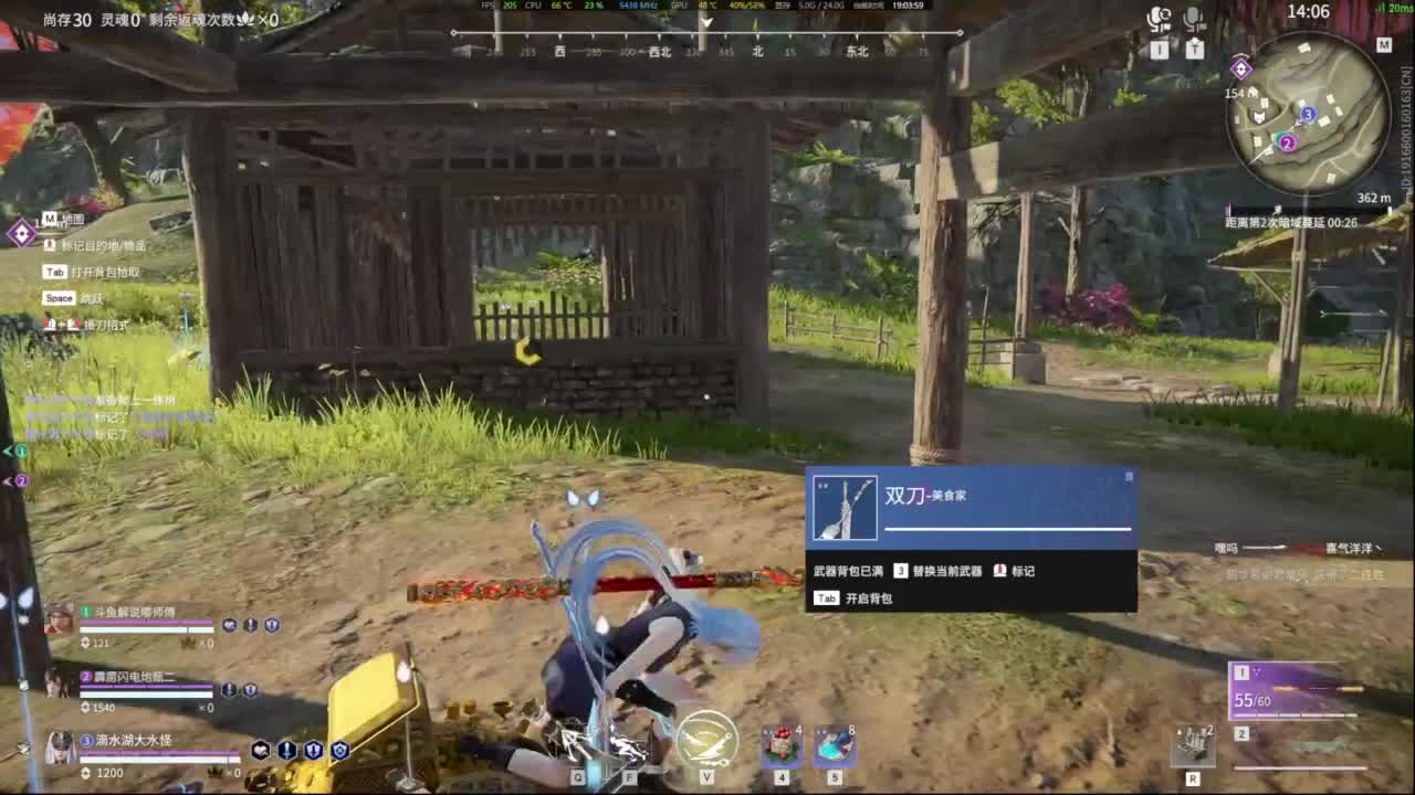 我就是齐天大圣！ 第4段