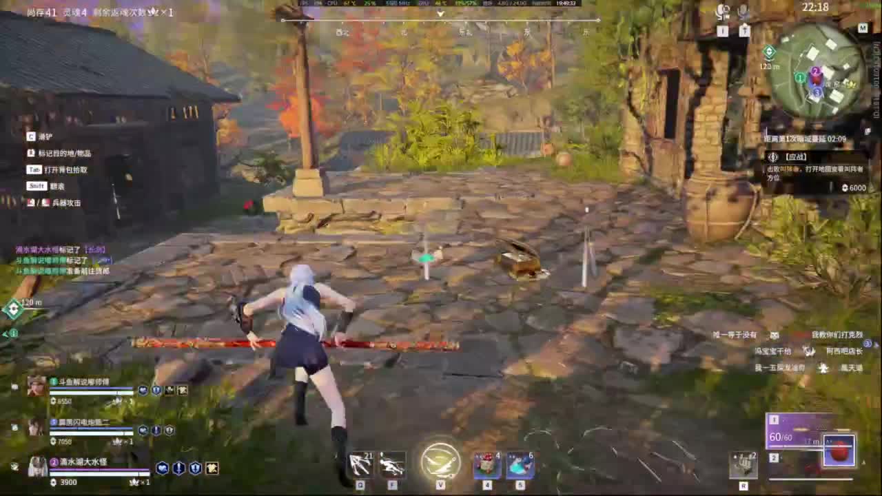 我就是齐天大圣！ 第5段