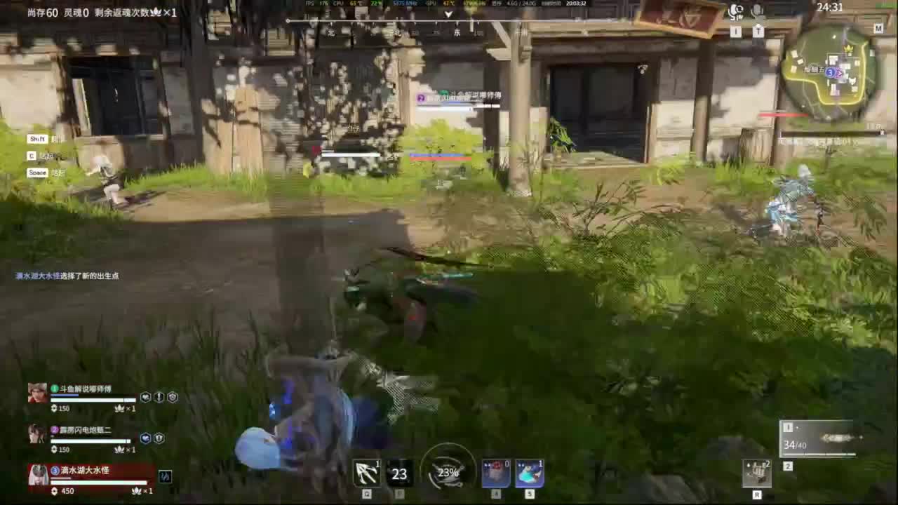 我就是齐天大圣！ 第6段