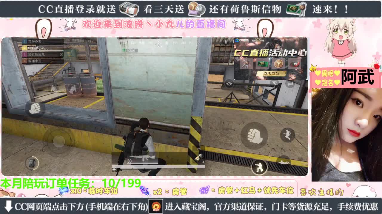 最佳跑刀选手 第1段