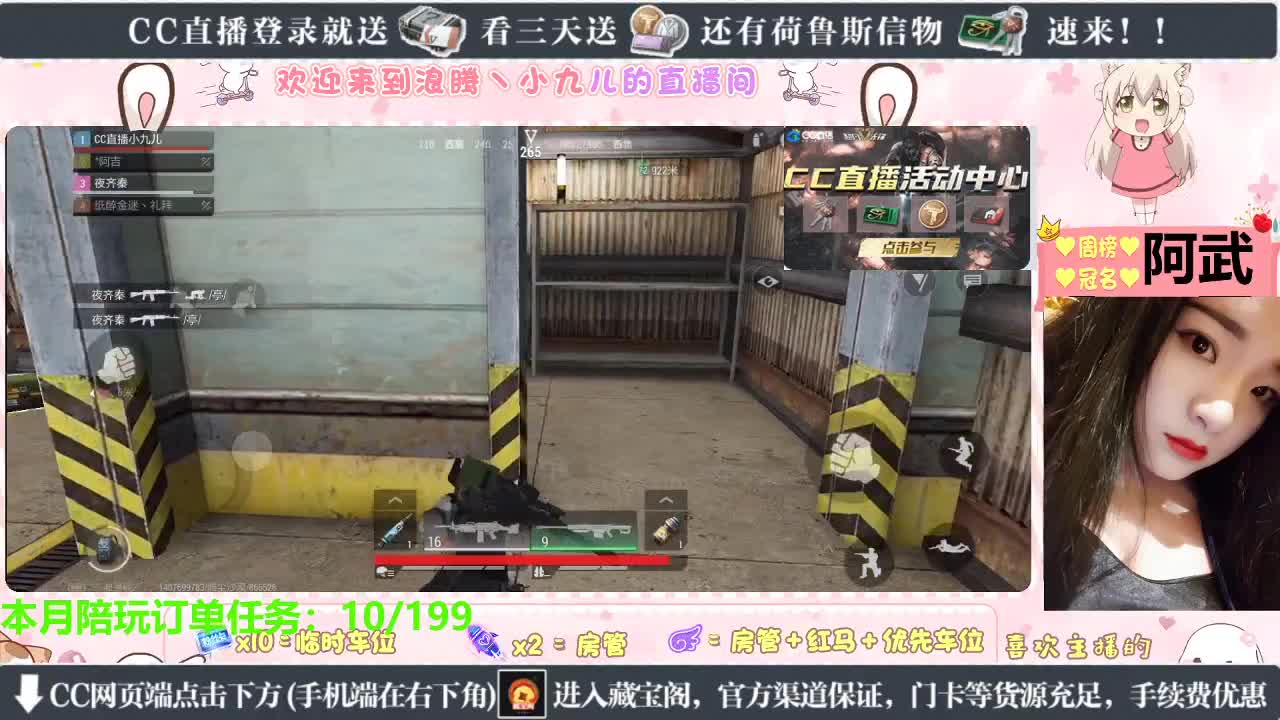最佳跑刀选手 第2段