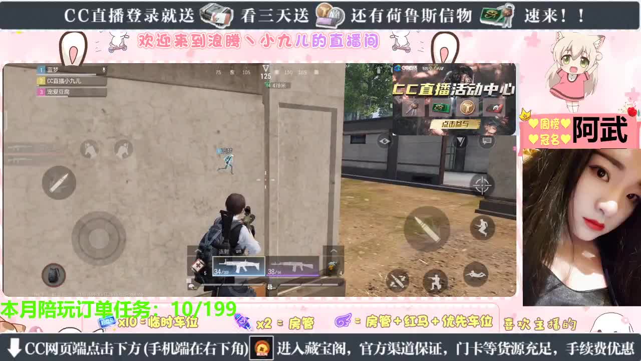 最佳跑刀选手 第3段