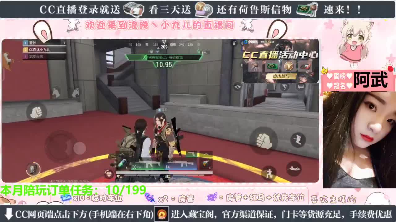 最佳跑刀选手 第4段