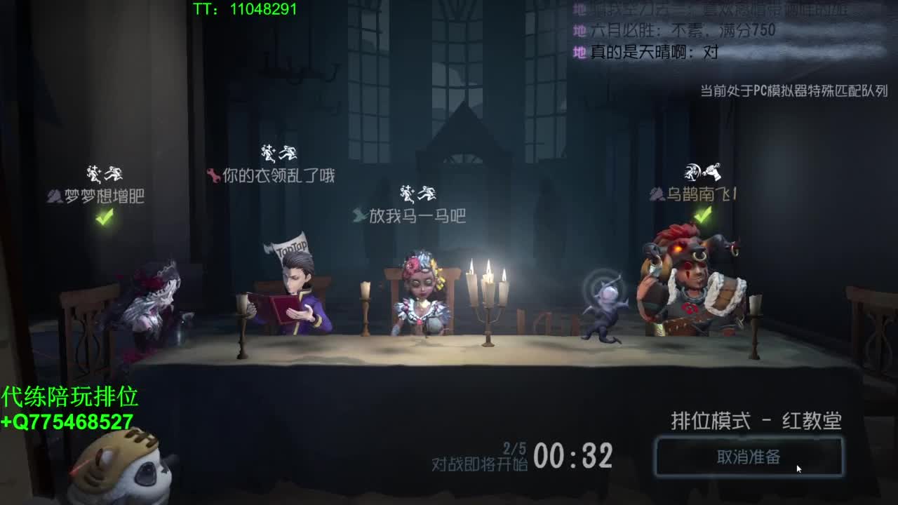 努力自律中~ 第1段