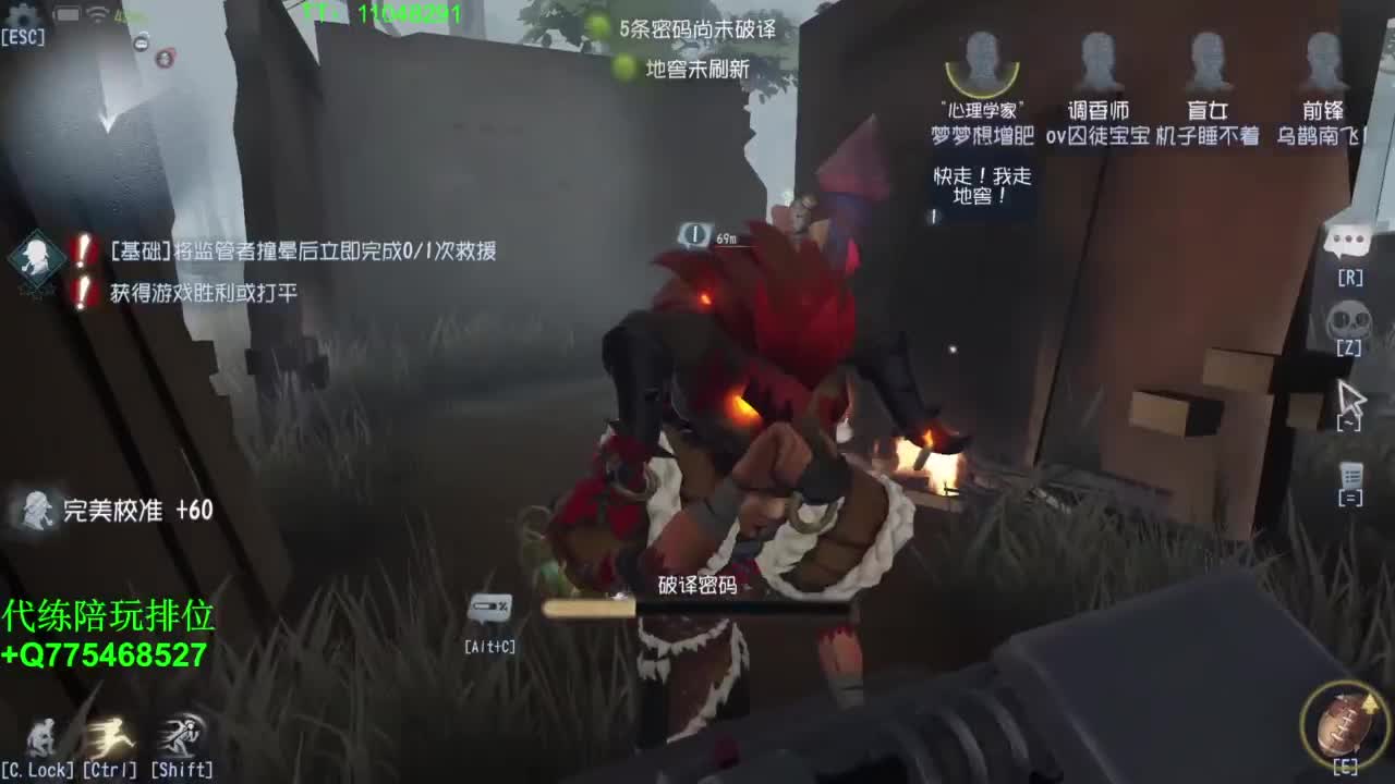 努力自律中~ 第3段
